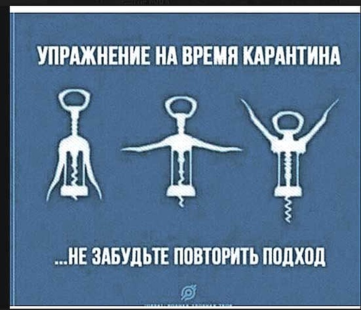Шутка из интернета.