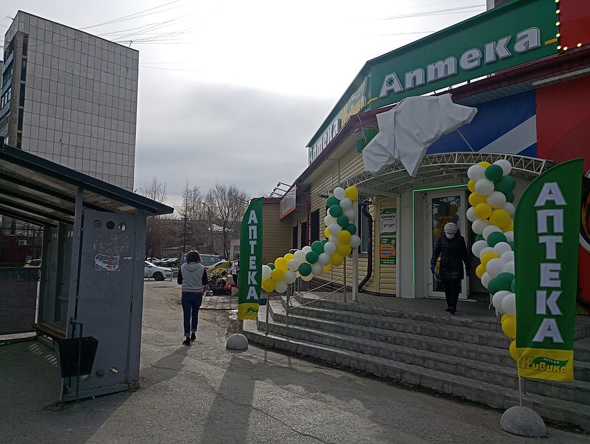 Тюменцы спрашивают в аптеках медицинские маски, перчатки и противовирусные лекарства Фото: Ирина Ромашкина
