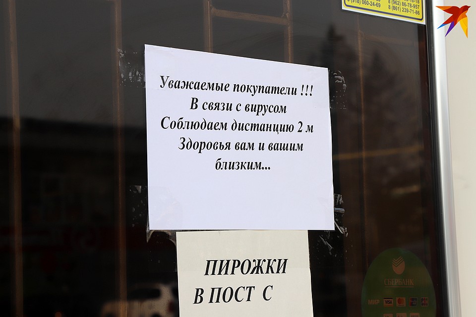 Рейд в Тимашевске. Фото: Виталий КАРНАУХ