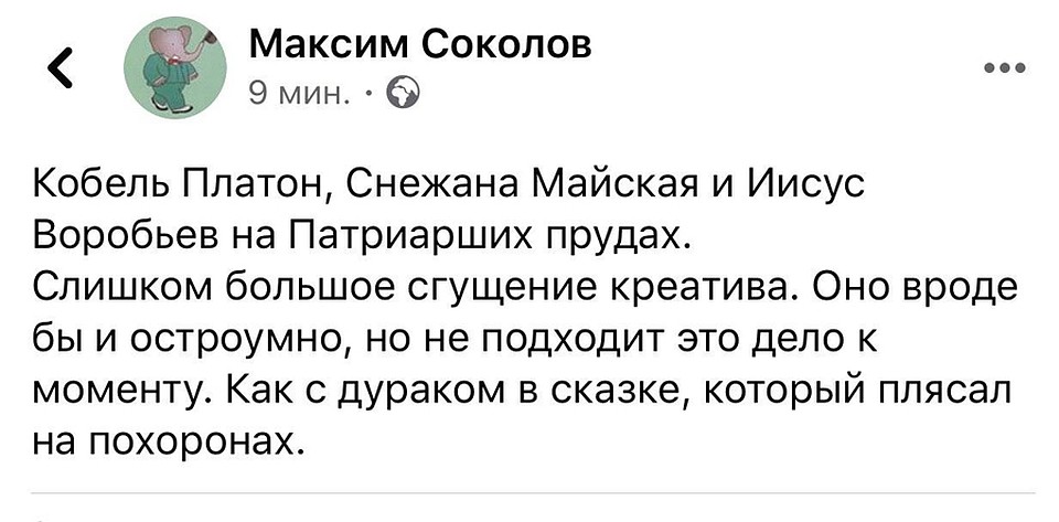 Событие горячо обсуждают в социальных сетях