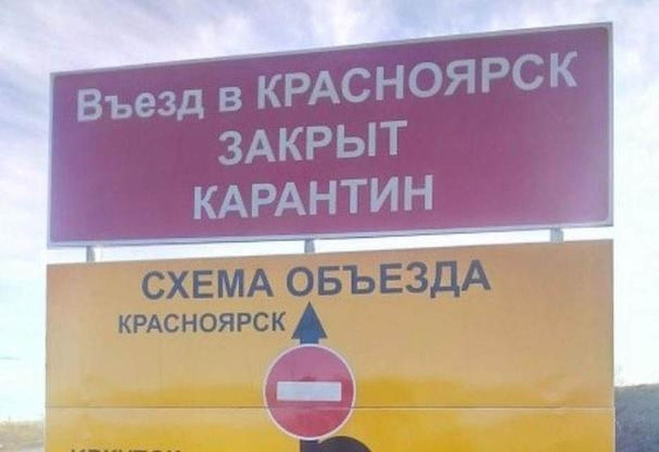 Щиты почти сразу же демонтировали. Фото: соцсети.