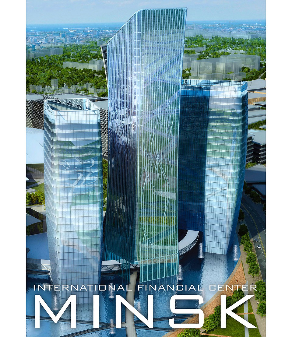 Международный финансовый центр Minsk World.