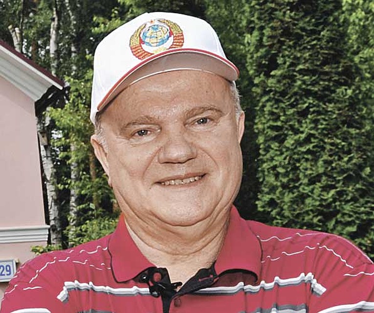 Геннадий ЗЮГАНОВ.