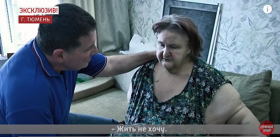 В разговорах со своим лечащим врачом Любовь Михайловна сказала, что не хочет жить. Скриншот видео