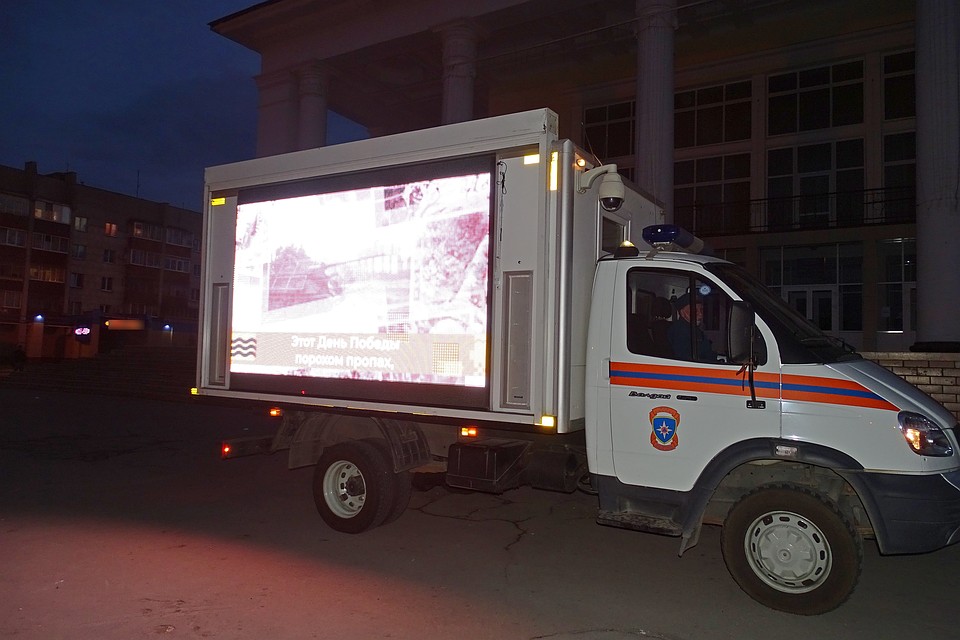 В День Победы по Липецку проехал автомобиль-телевизор МЧС Фото: Юлия КЛЮЕВА