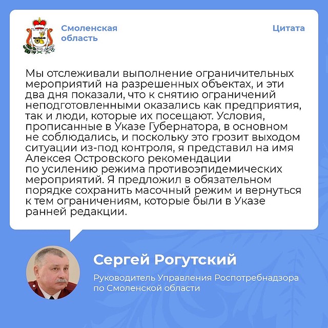 Фото: администрация Смоленской области.
