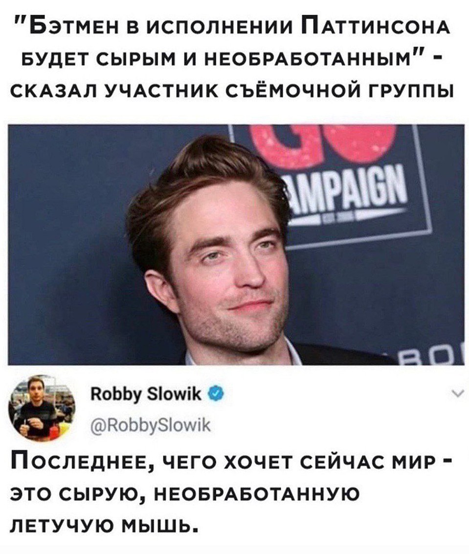 Фанаты шутят по поводу нового фильма. Фото: vk.com