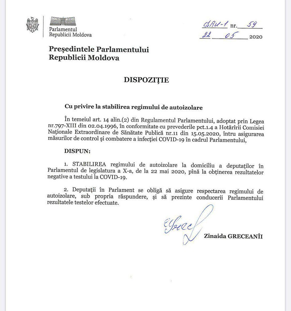 Документ.