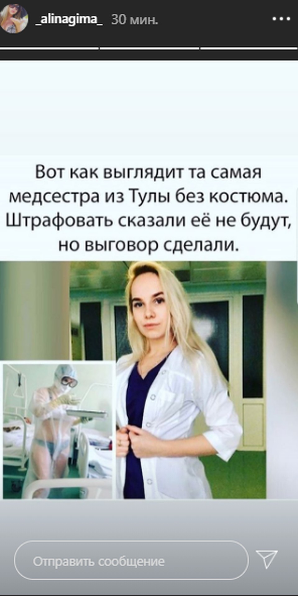 Сейчас Надежда взяла отпуск. Фото: Фото: со страницы Алины Гимальдиновой в Instagram