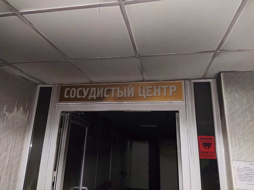 Возгорание произошло в сосудистом отделении. Фото: МЧС Татарстана