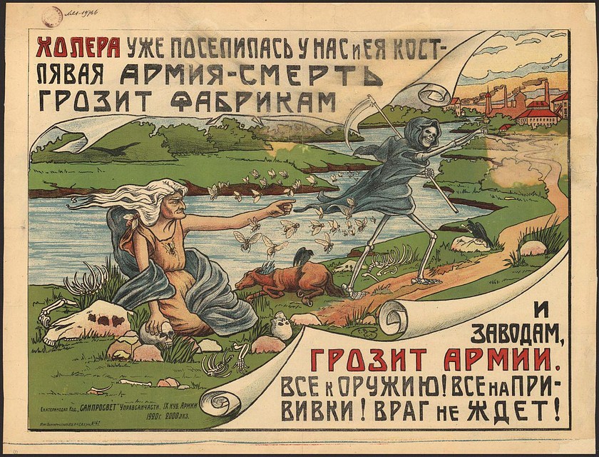 Новосибирск мог стать вымершим городом из-за эпидемии тифа в 1919 году. Фото: предоставлено Музеем города Новосибирска.