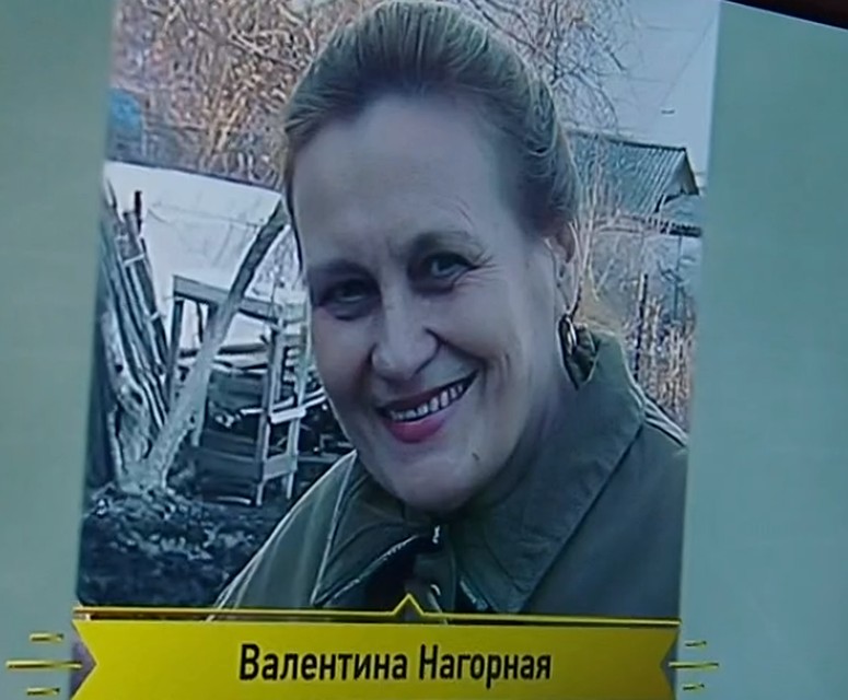 Валентина Нагорная принесла победу телезрителям и выиграла 100 тысяч рублей. Фото: Первый канал