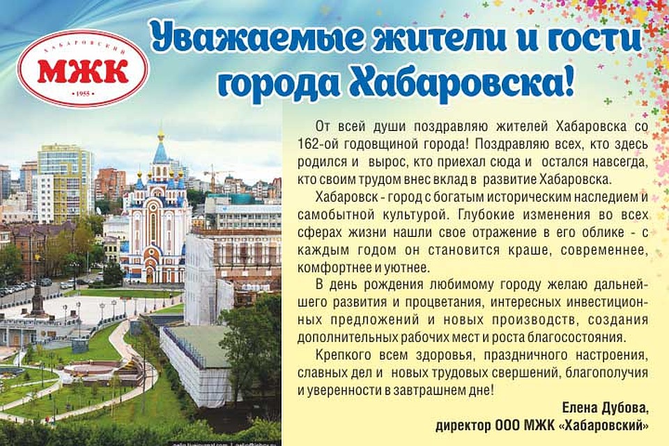 МЖК