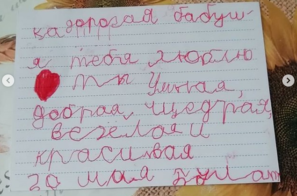 Скриншот @alsu_khayretdinova в Instagram