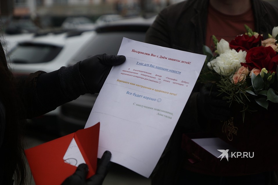 Благотворительный фонд закрыл сбор на реабилитации для Саши. Фото: Алексей БУЛАТОВ