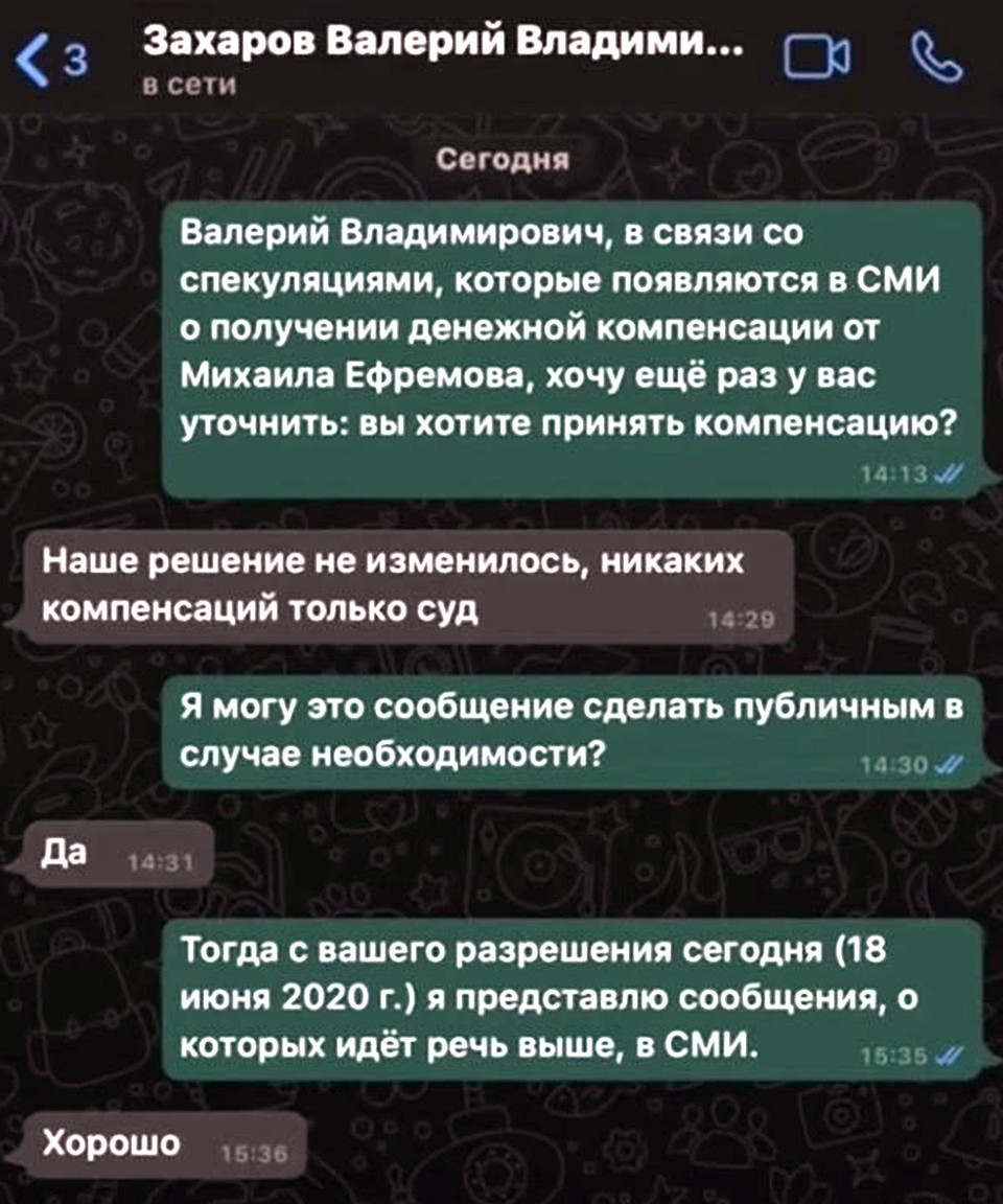 ...и с братом погибшего Сергея, Валерием.