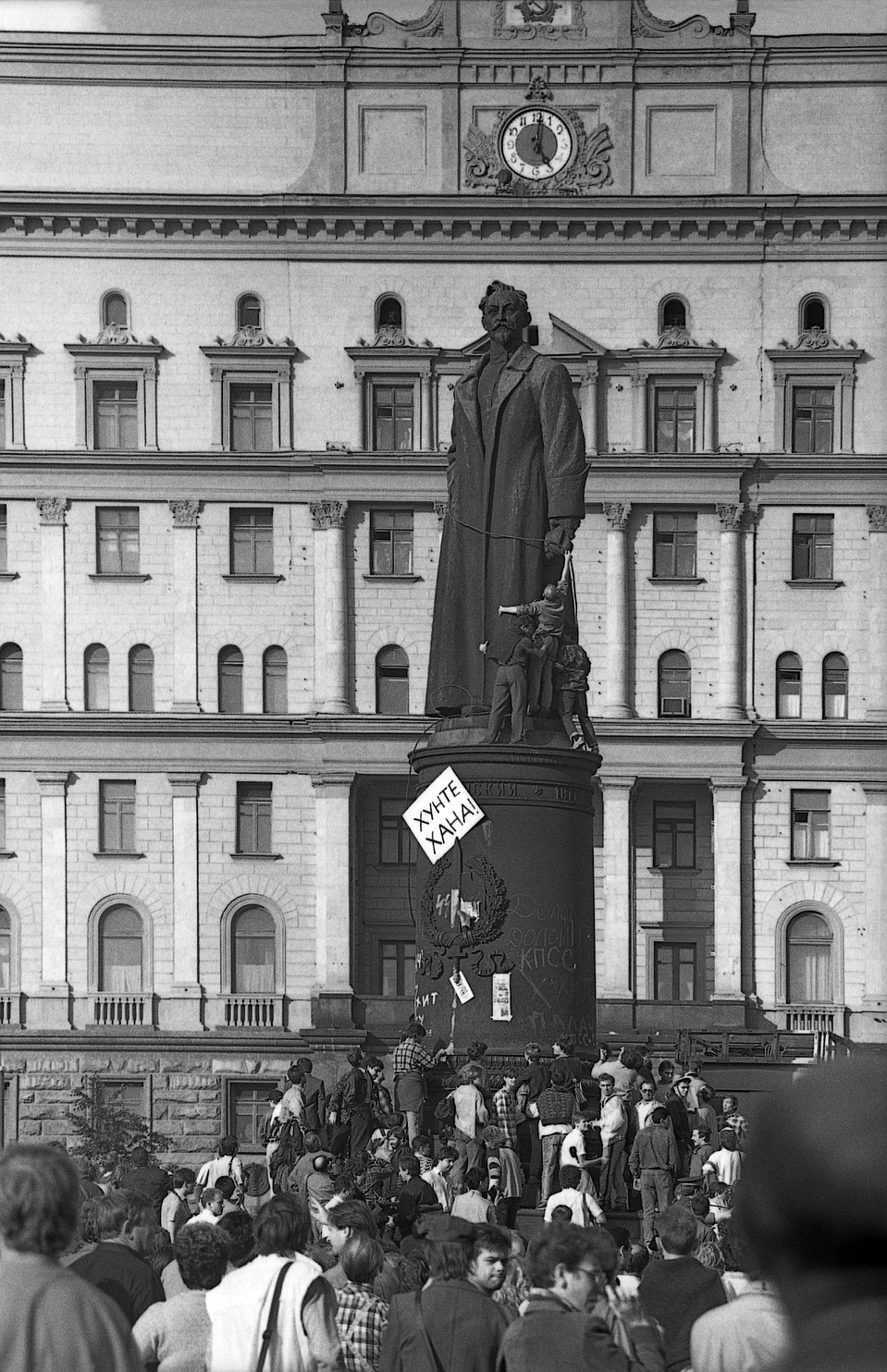 Снос памятника Дзержинскому на Лубянке в 90-х годах Фото: GLOBAL LOOK PRESS