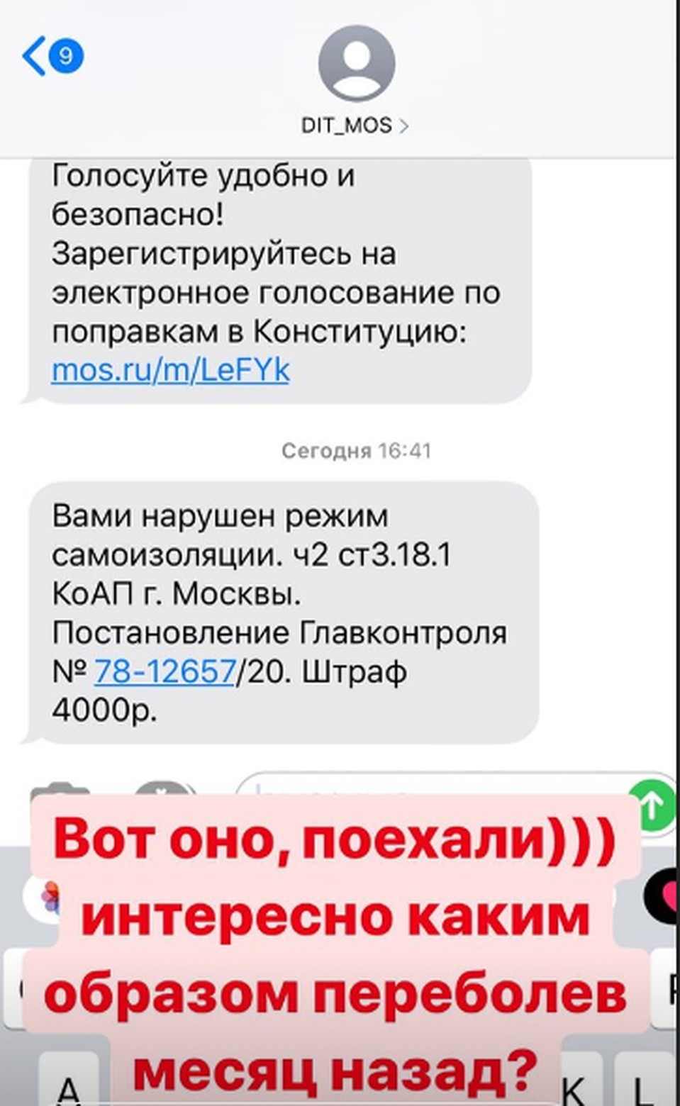 Фото: Istagram Дарьи Онегиной