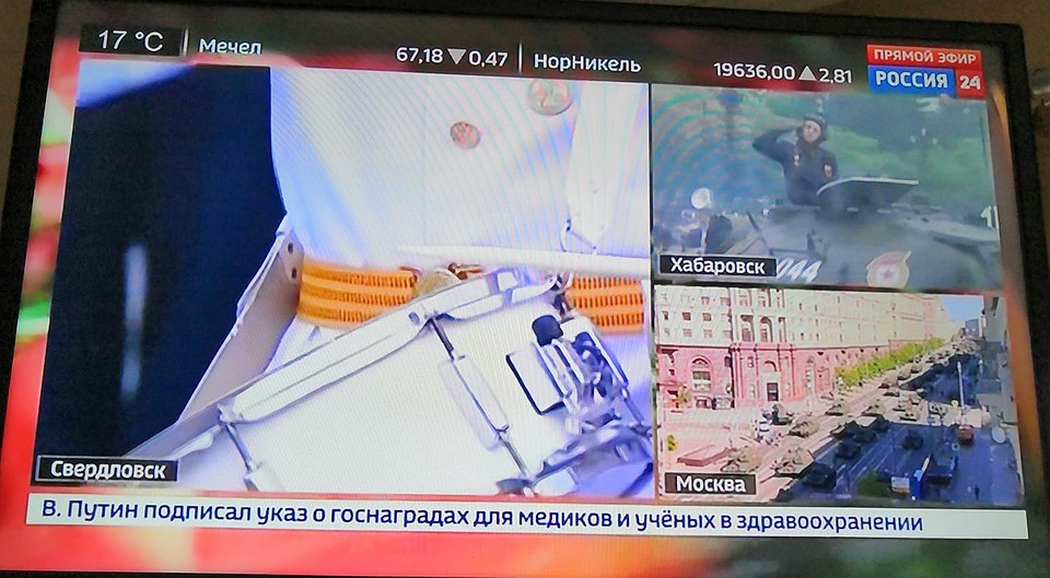 Фото: Иван Кадочников