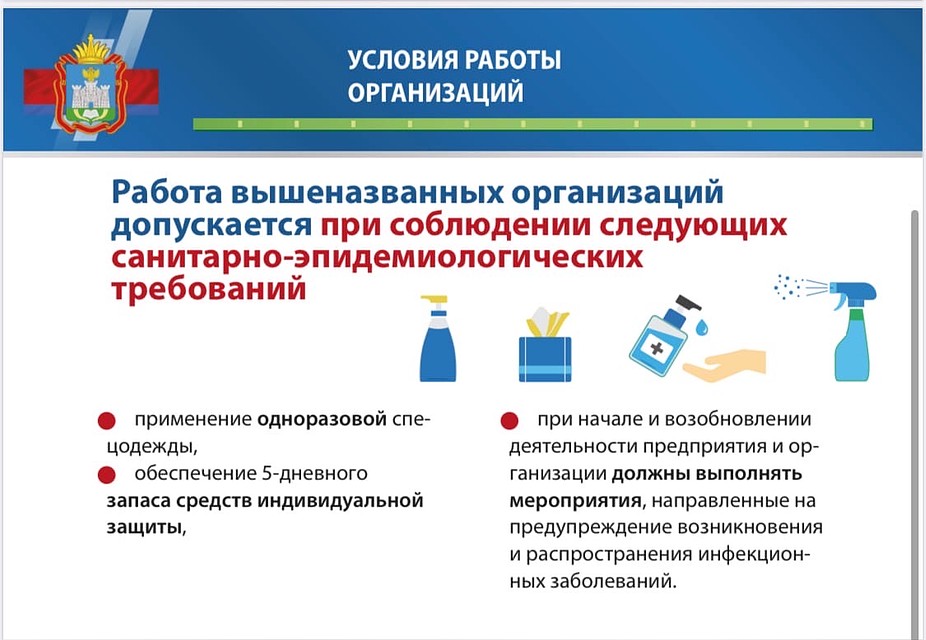 В Орловской области продолжает реализовываться поэтапное снятие ограничительных мер