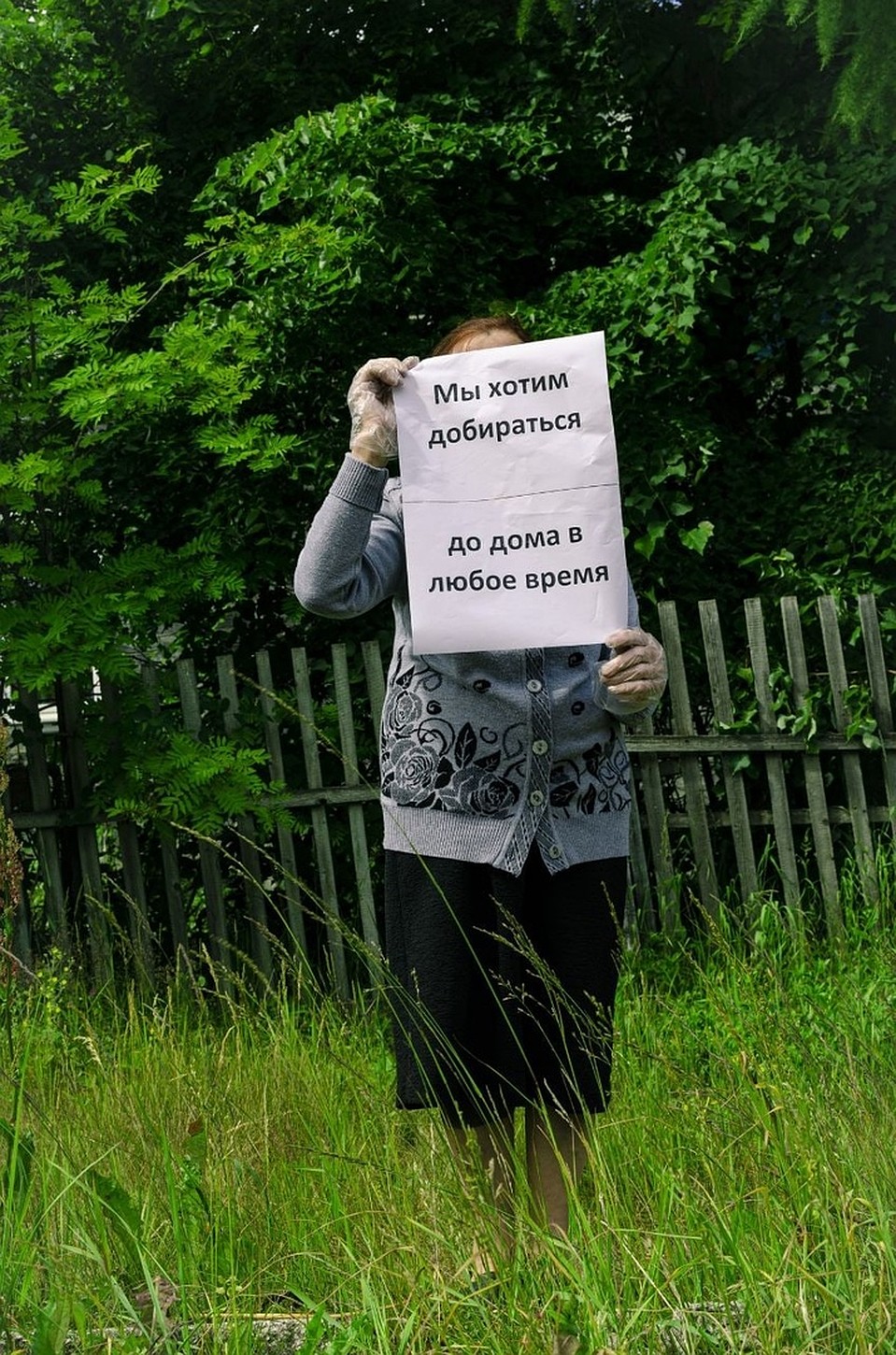 Люди недовольны многолетним бездействием мэрии