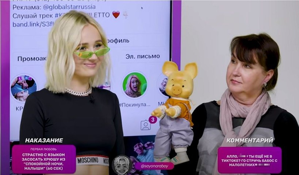 Клава Кока не решилась поцеловать Хрюшу из детской передачи