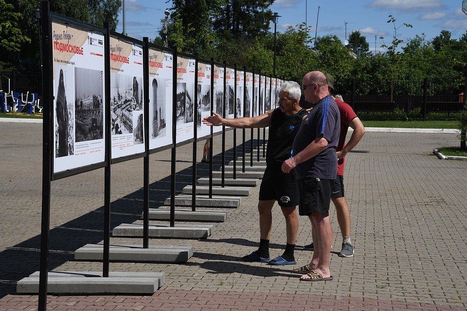 В городе Волоколамске открылась фотовыставка «Родина Победы — Подмосковье». Фото: Михаил ФРОЛОВ