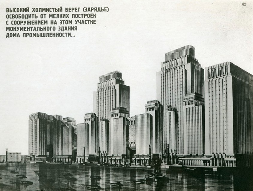 Сегодня в Зарядье москвичи и туристы гуляют в огромном красивом парке. А в 1935 году здесь на берегу Москвы-реки собирались строить здание-монстр.