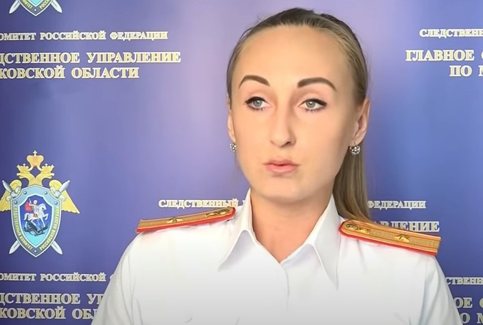 Старший помощник руководителя СУ СК РФ по Московской области Ольга Врадий.