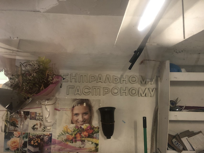 «Центрального гастронома» уже нет в Челябинске, зато есть память о нем Фото: Ангелина ЗАКИРОВА