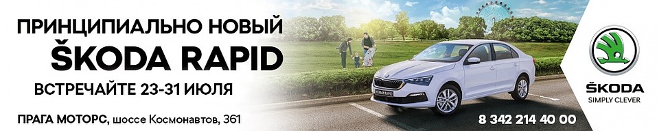 Изображение: «Прага Моторс»