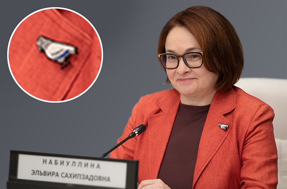 Фото: ЦБ РФ