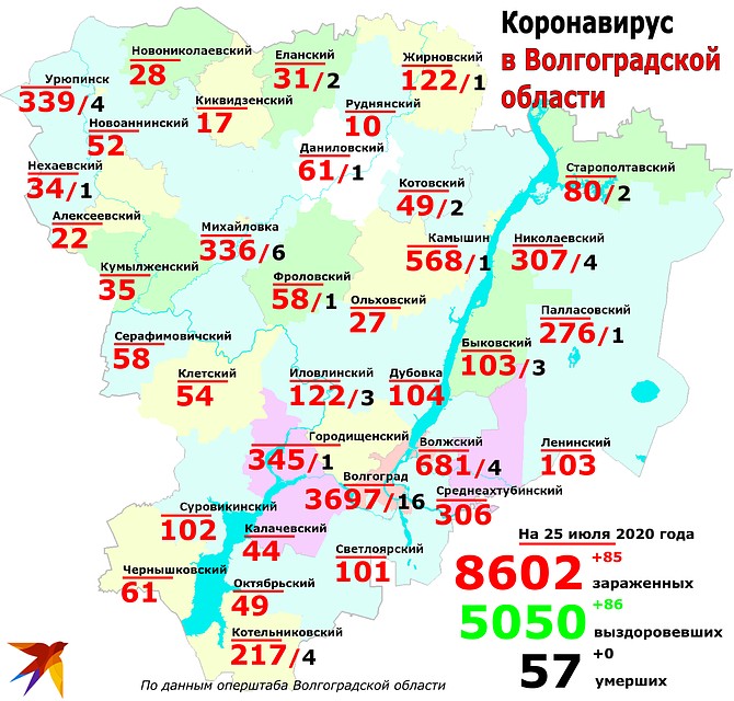 География распространения коронавируса на 25 июля 2020. Фото: Инна ШЕРЕМЕТЬЕВА
