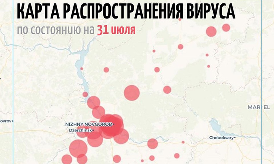 ФОТО: Оперативный штаб Нижегородской области.