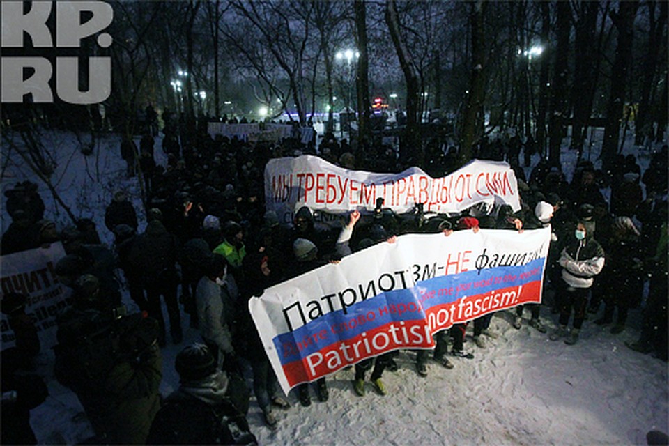 - Акция носит название «Патриотизм – не фашизм», - заявляли устроители пикета Фото: Леонид ВАЛЕЕВ