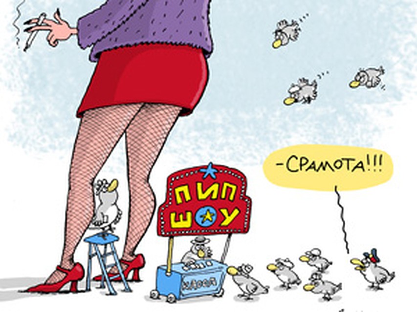 Рис. Николая ВОРОНЦОВА.