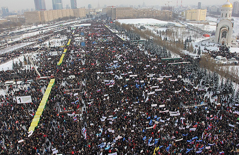 Митинг "Нам есть, что терять" собрал многие десятки тысяч человек Фото: РИА Новости