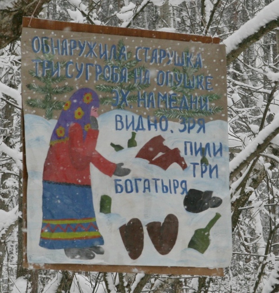 ...и предотвратить неизбежную пьянку.