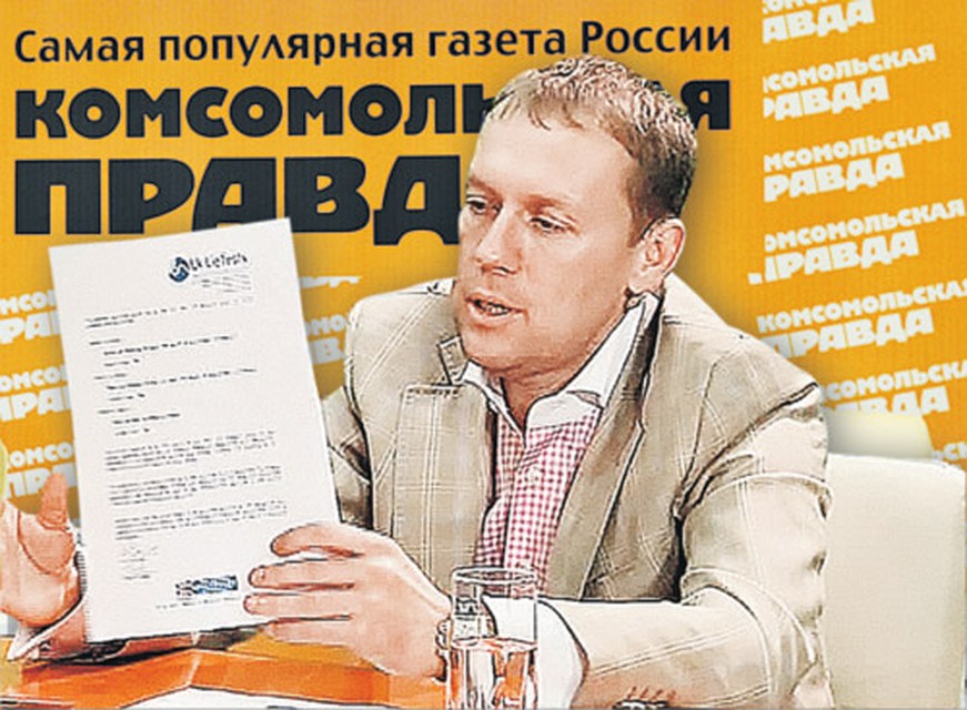 Андрей Луговой показывает сертификат, выданный британскими экспертами, в котором черным по белому написано: «Он говорит правду».
