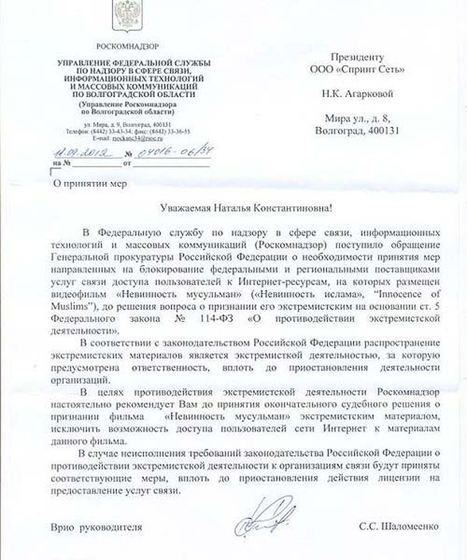 Кликните, чтобы увеличить.
