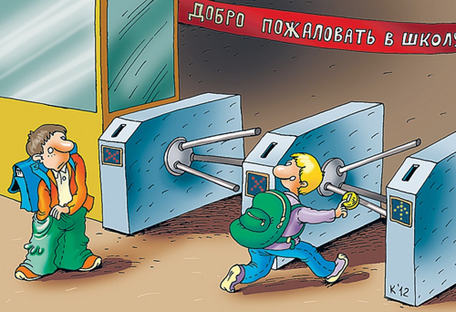 Рис.: Катерина МАРТИНОВИЧ.