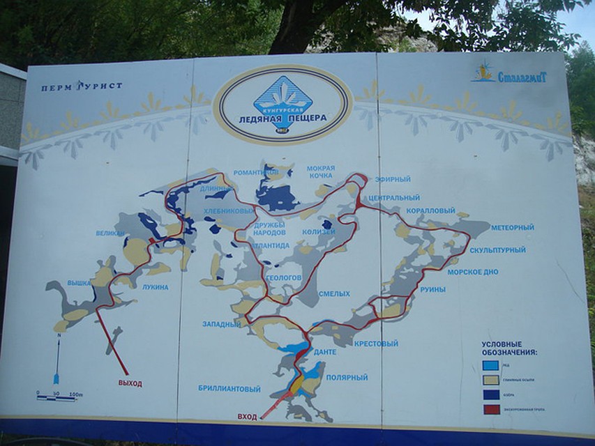 Кунгурская пещера, располложенная в пластах гипса, огромна