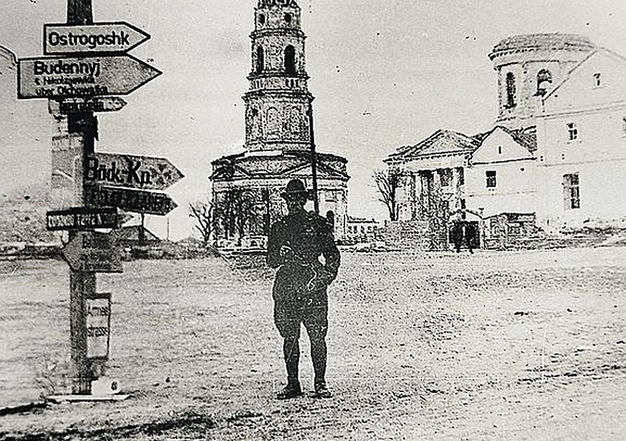 Центральная площадь Россоши, 1942 год...