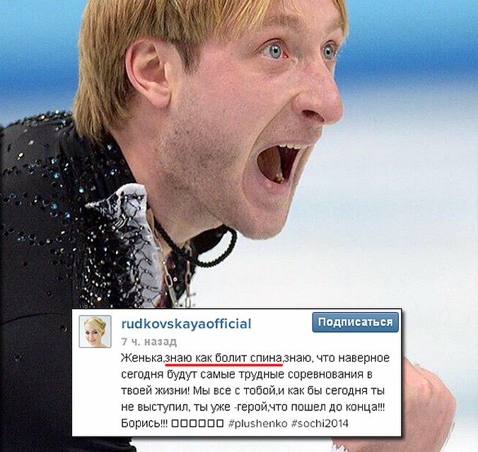 Фото: СОЦСЕТИ