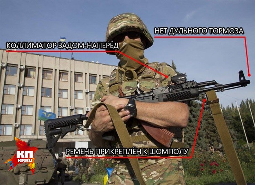 Украинский "воин-освободитель", отчего-то прячущий лицо под маской, демонстрирует чудеса оружейного тюнинга в Славянске.