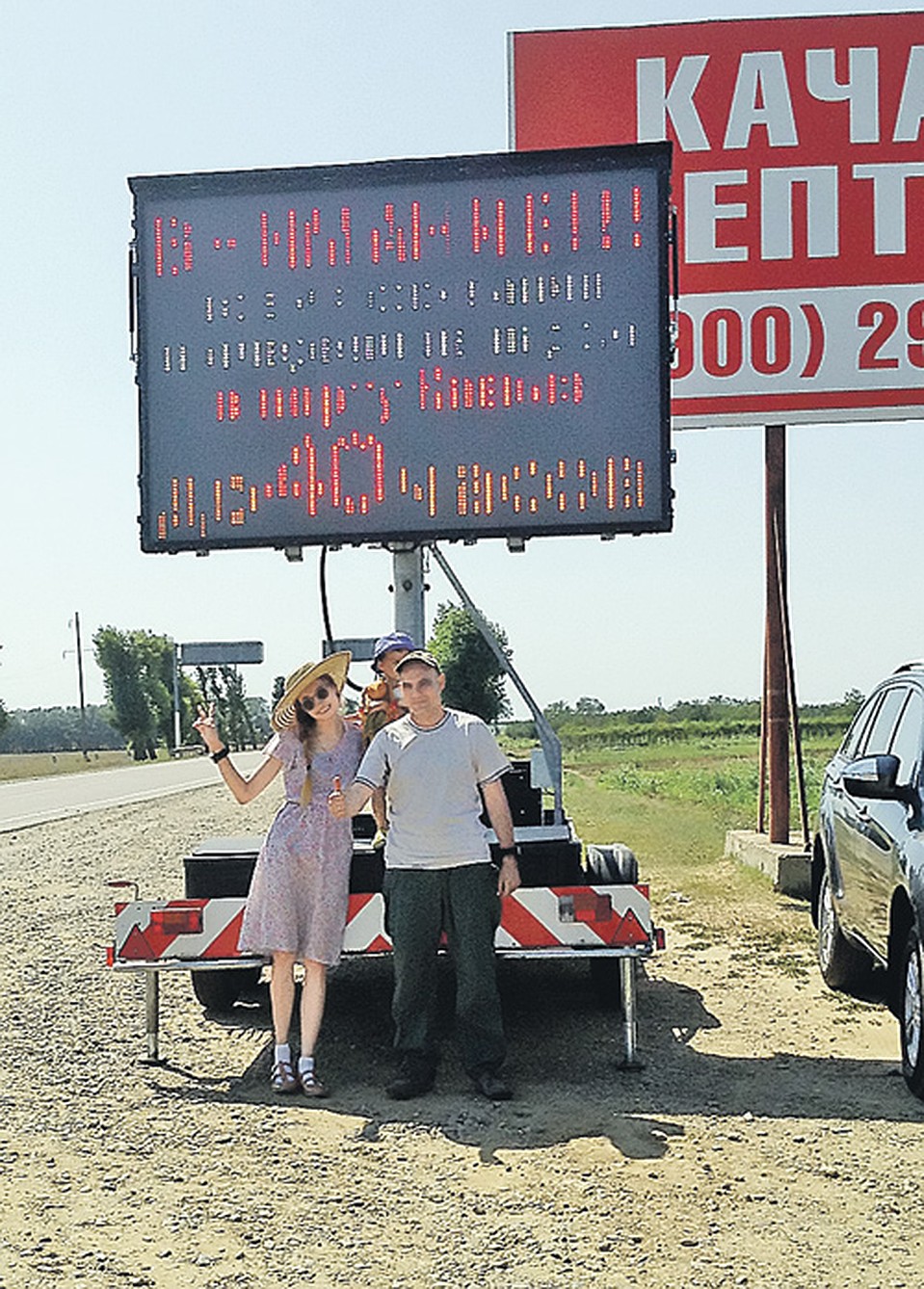 Фото: Дмитрий СТЕШИН