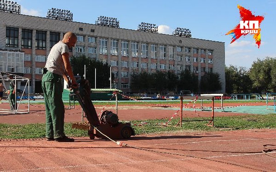 Вместо старого покрытия на беговых дорожках появится новое, иновационное. Фото: Анна ШОЛОХОВА