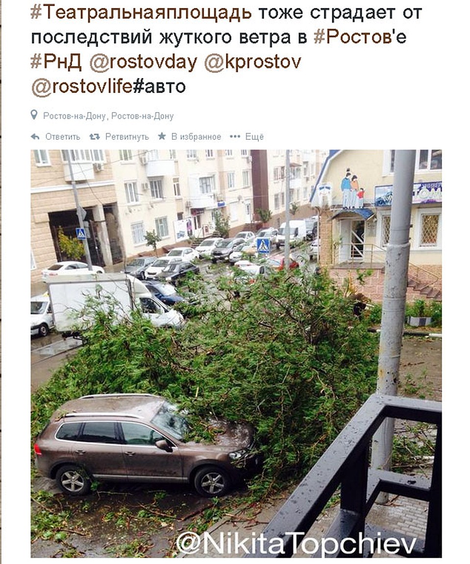 Район Театральной площади в Ростове Фото: СОЦСЕТИ