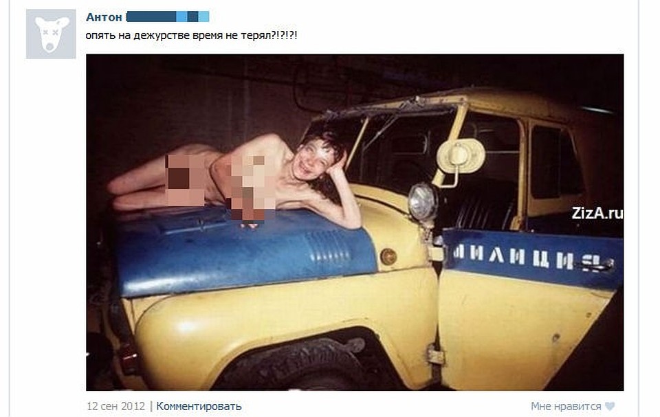 Проверка в отношении Козлитина началась из-за этой фотографии, которую ему на стене выложили друзья. Фото: vk.com