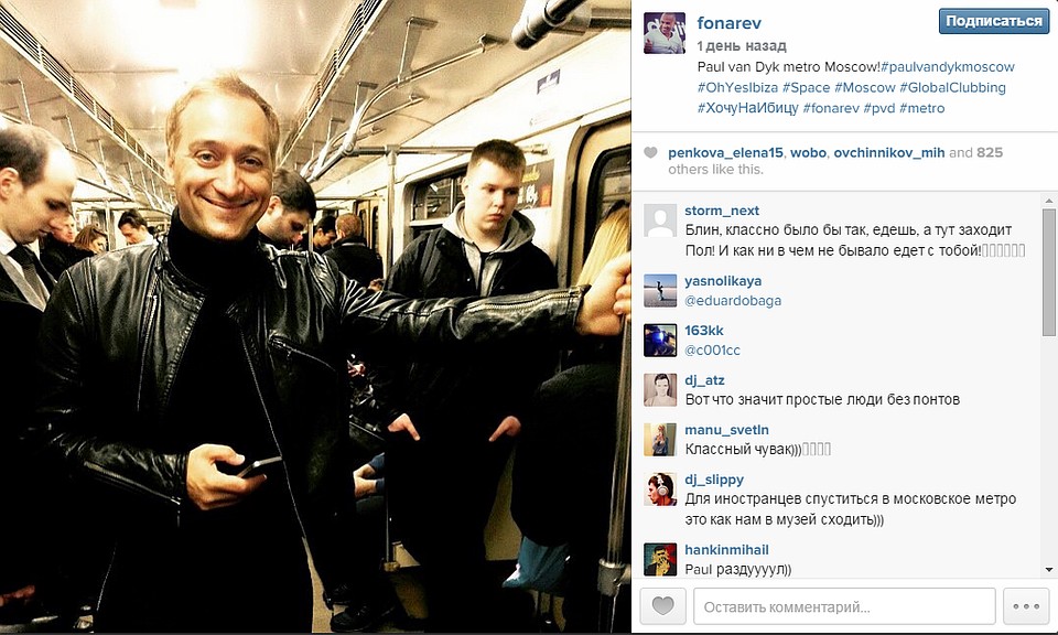 Диджей Владимир Фонарев сфотографировал знаменитого музыканта в поезде метро.
